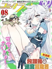 鬼灭之刃 番剧海报